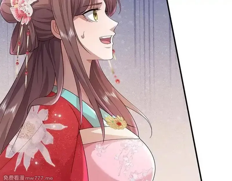 我可以吞噬万物,第74话 功劳就在你们脚下,第108张