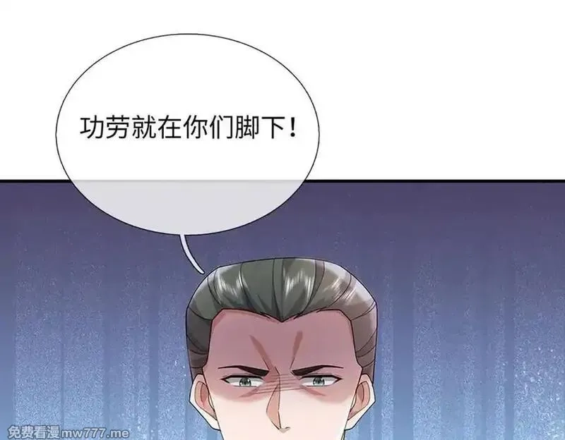 我可以吞噬万物,第74话 功劳就在你们脚下,第112张