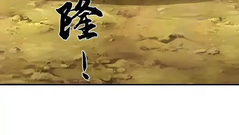 我可以吞噬万物,第74话 功劳就在你们脚下,第119张