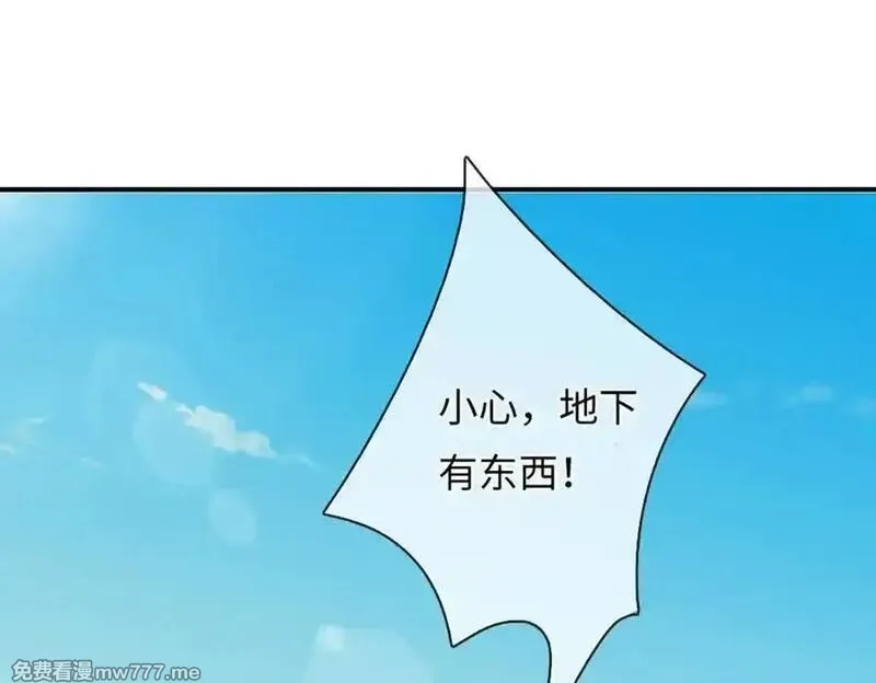 我可以吞噬万物,第74话 功劳就在你们脚下,第120张