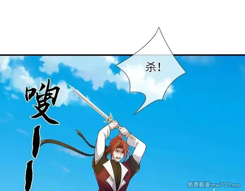 我可以吞噬万物,第74话 功劳就在你们脚下,第135张