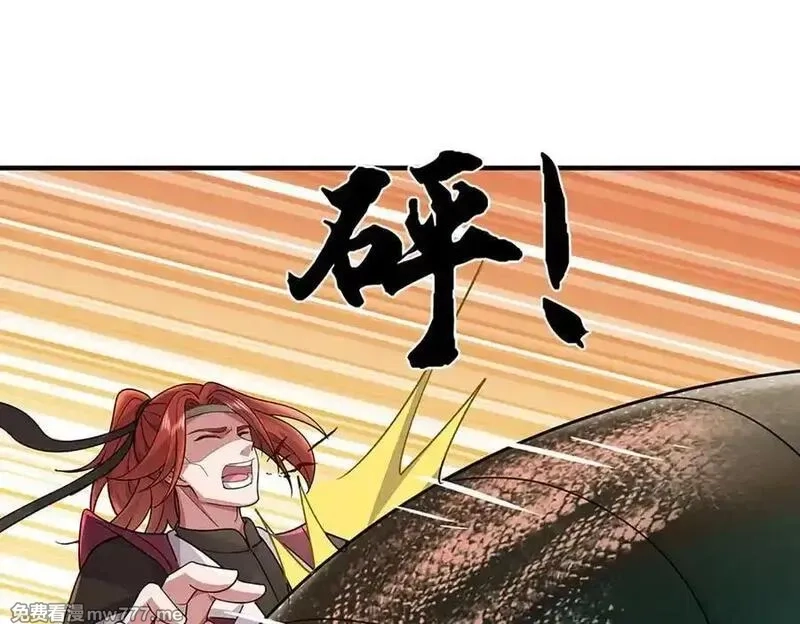 我可以吞噬万物,第74话 功劳就在你们脚下,第138张
