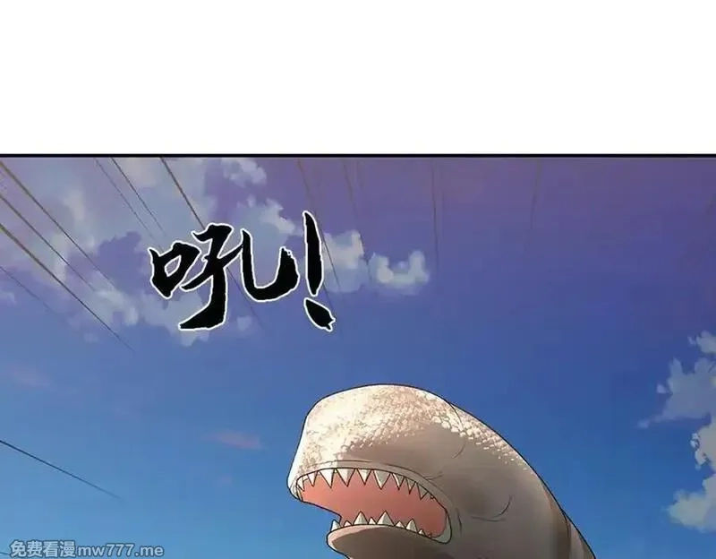 我可以吞噬万物,第74话 功劳就在你们脚下,第144张