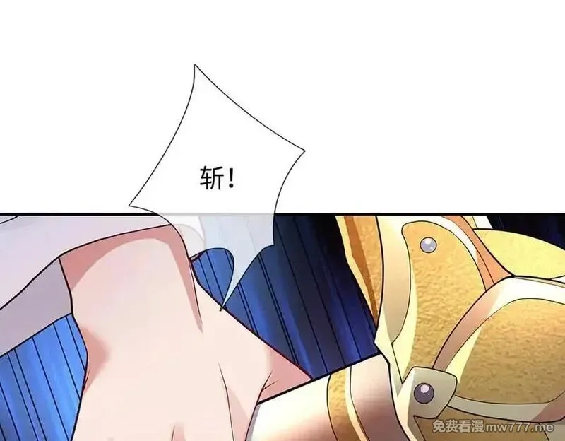 我可以吞噬万物,第74话 功劳就在你们脚下,第162张