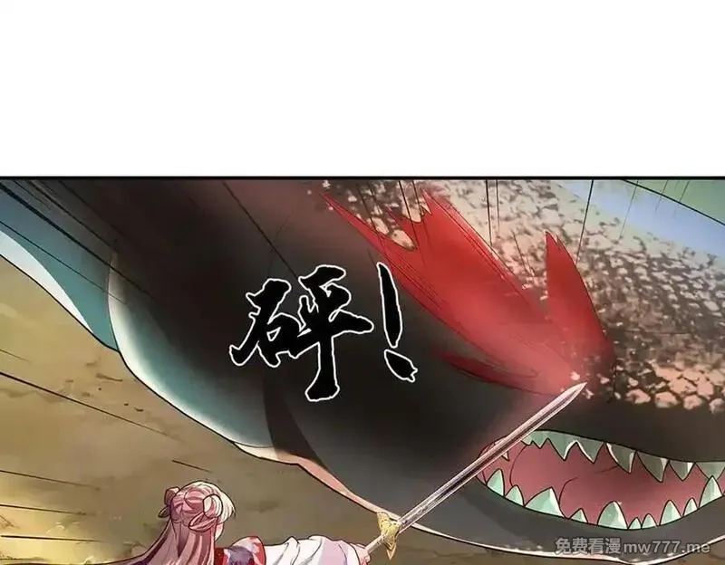 我可以吞噬万物,第74话 功劳就在你们脚下,第164张