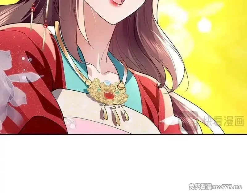 我可以吞噬万物,第74话 功劳就在你们脚下,第167张