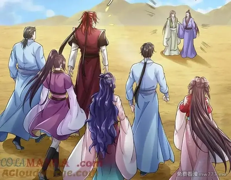 我可以吞噬万物,第74话 功劳就在你们脚下,第17张