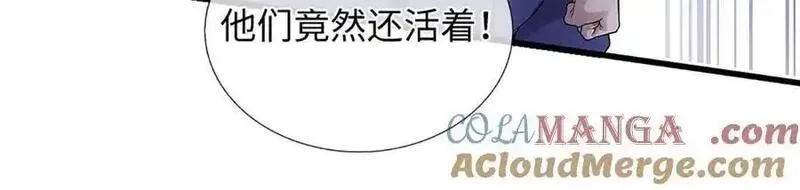 我可以吞噬万物,第74话 功劳就在你们脚下,第21张