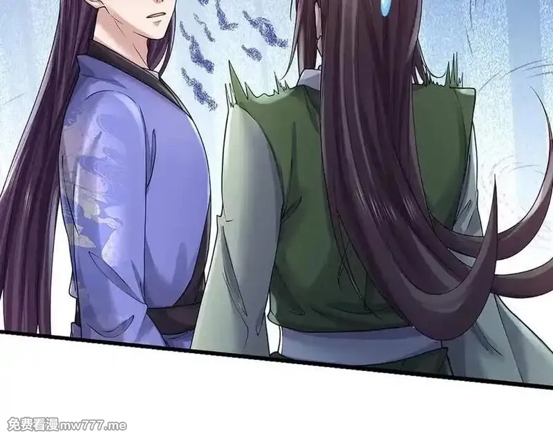 我可以吞噬万物,第74话 功劳就在你们脚下,第26张