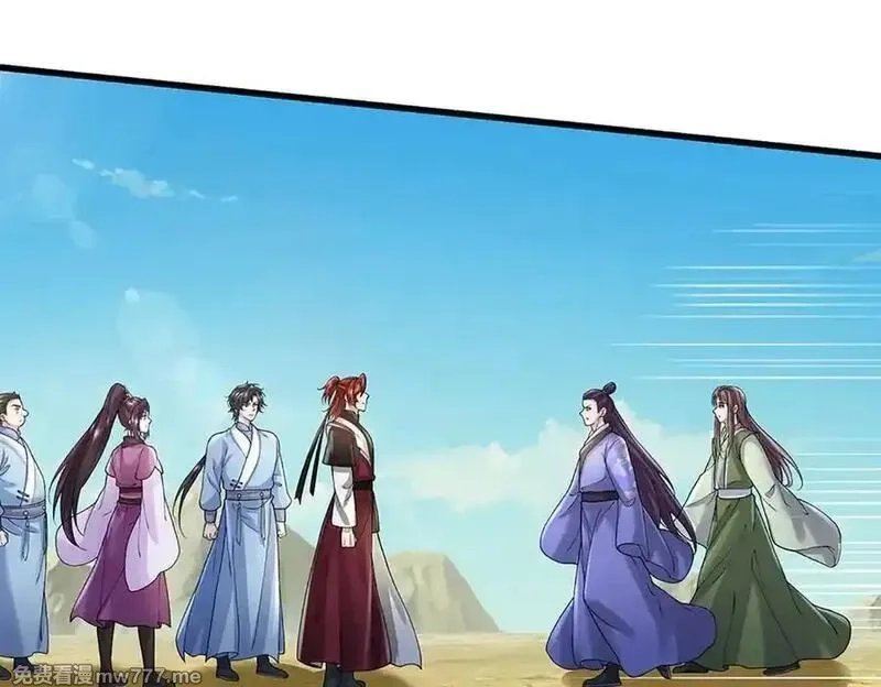 我可以吞噬万物,第74话 功劳就在你们脚下,第28张