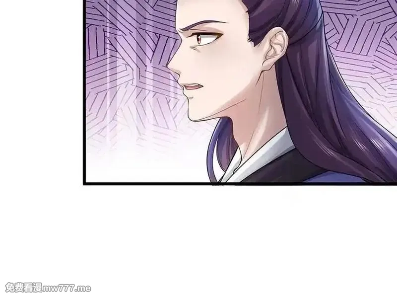 我可以吞噬万物,第74话 功劳就在你们脚下,第30张