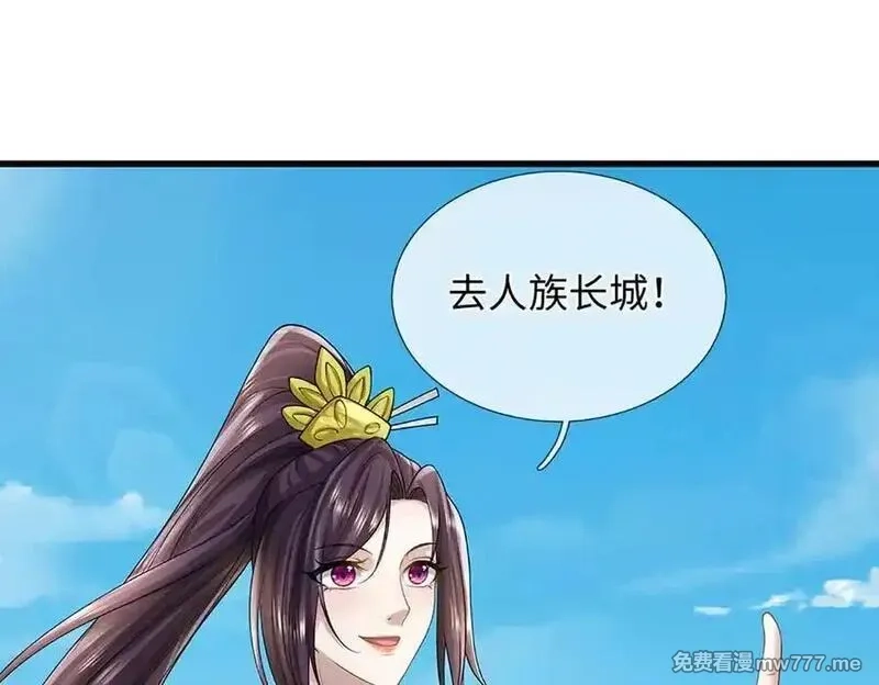 我可以吞噬万物,第74话 功劳就在你们脚下,第31张