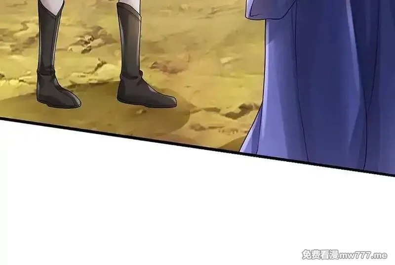 我可以吞噬万物,第74话 功劳就在你们脚下,第48张
