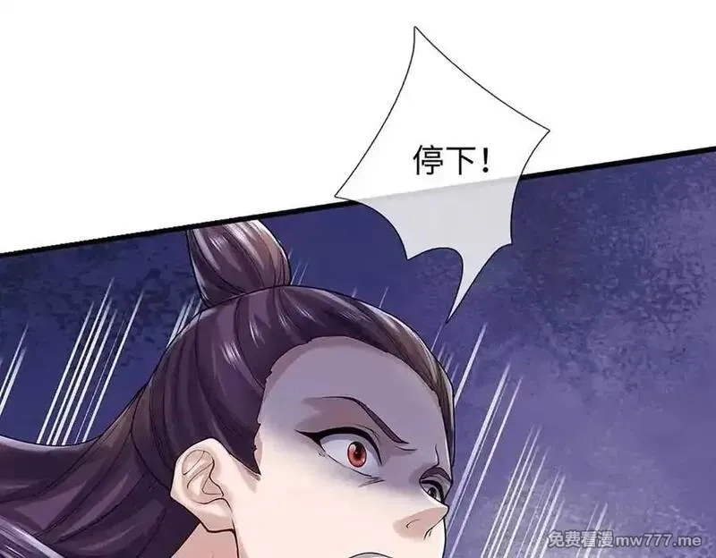 我可以吞噬万物,第74话 功劳就在你们脚下,第52张