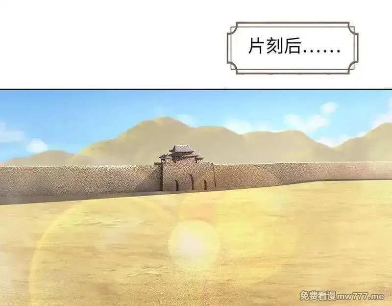 我可以吞噬万物,第74话 功劳就在你们脚下,第71张