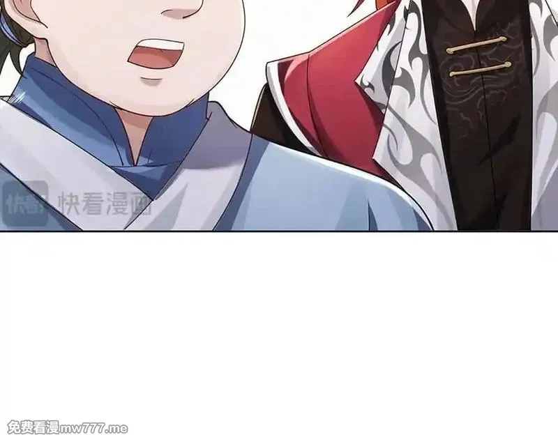 我可以吞噬万物,第74话 功劳就在你们脚下,第75张