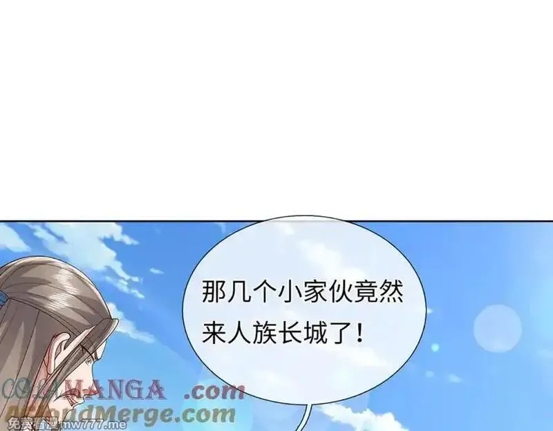 我可以吞噬万物,第74话 功劳就在你们脚下,第77张