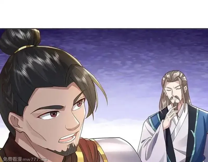 我可以吞噬万物,第74话 功劳就在你们脚下,第80张