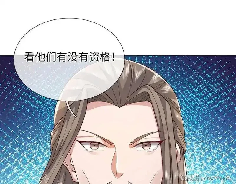 我可以吞噬万物,第74话 功劳就在你们脚下,第82张