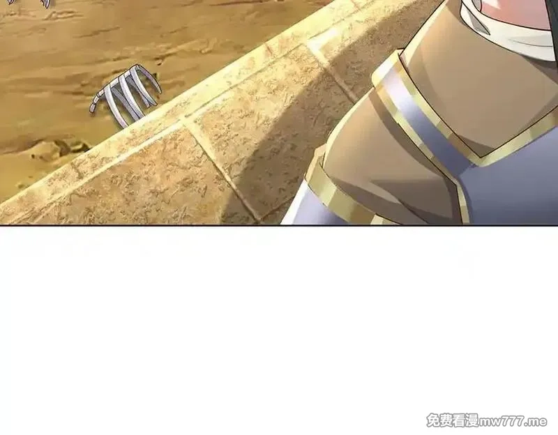我可以吞噬万物,第74话 功劳就在你们脚下,第96张