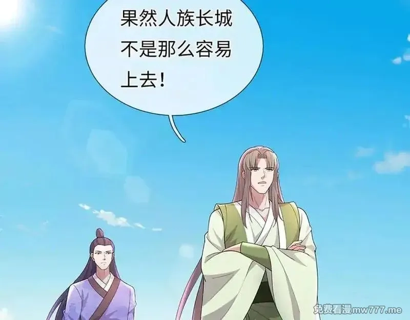 我可以吞噬万物,第74话 功劳就在你们脚下,第99张