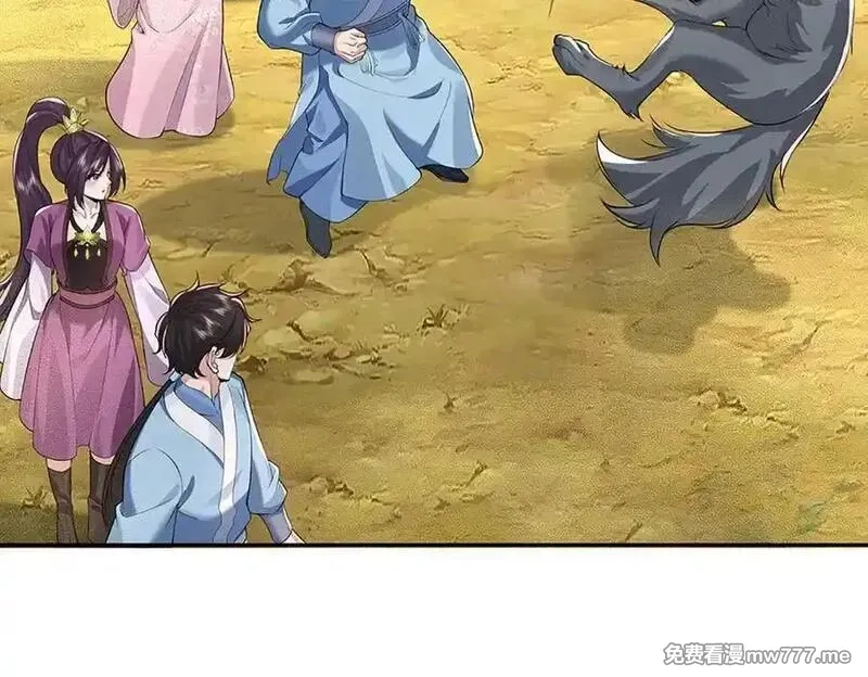 我可以吞噬万物,第84话 你们一个也跑不掉,第139张