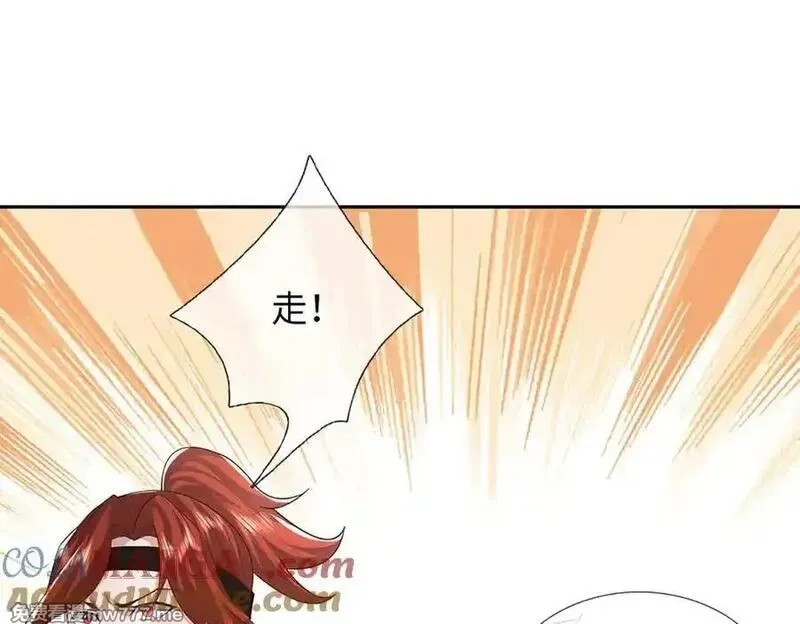 我可以吞噬万物,第84话 你们一个也跑不掉,第153张