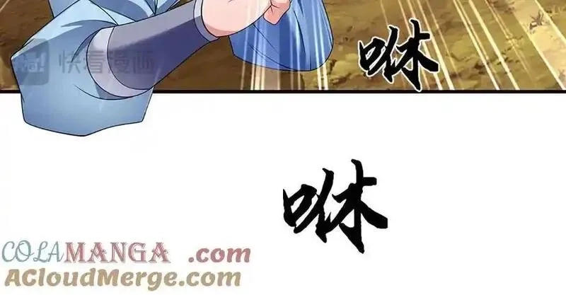 我可以吞噬万物,第84话 你们一个也跑不掉,第177张