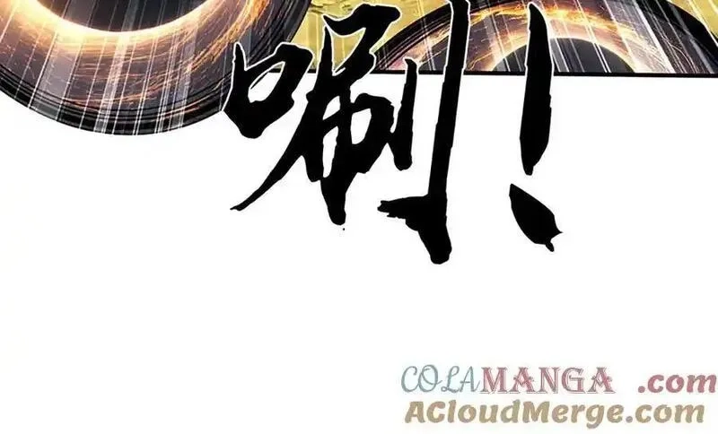 我可以吞噬万物,第84话 你们一个也跑不掉,第181张