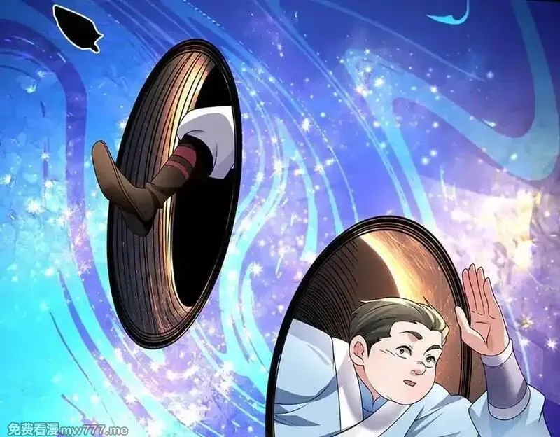 我可以吞噬万物,第84话 你们一个也跑不掉,第183张