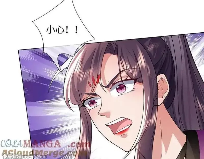 我可以吞噬万物,第84话 你们一个也跑不掉,第33张