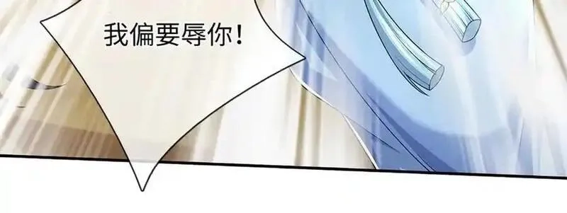 我可以吞噬万物,第84话 你们一个也跑不掉,第54张