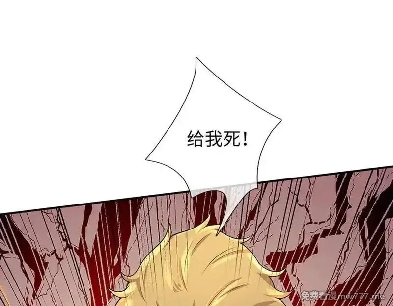 我可以吞噬万物,第84话 你们一个也跑不掉,第75张