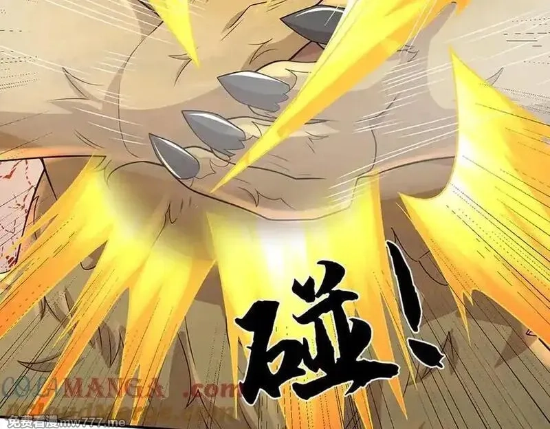 我可以吞噬万物,第84话 你们一个也跑不掉,第77张