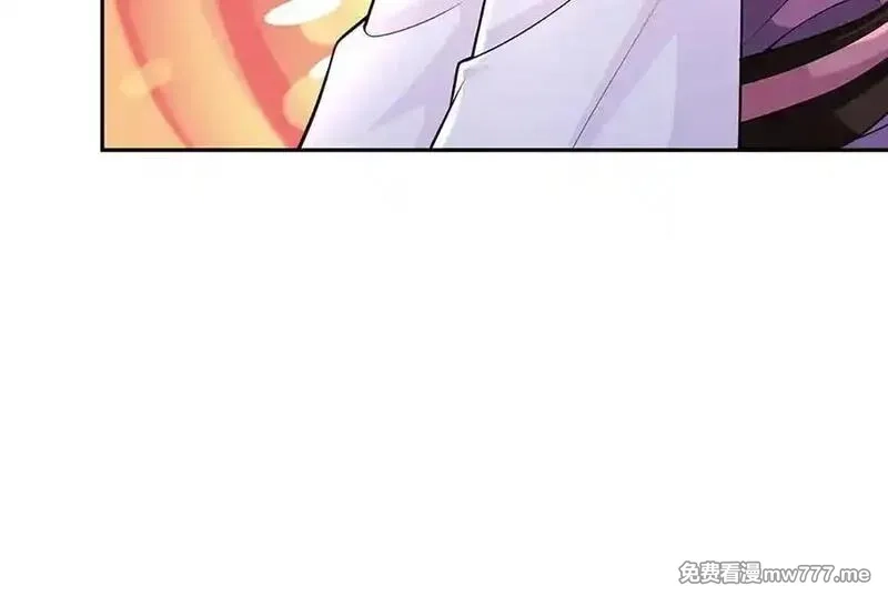 我可以吞噬万物,第84话 你们一个也跑不掉,第92张