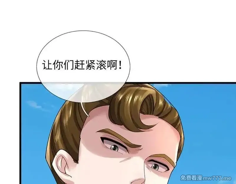 我可以吞噬万物,第71话 竞争关系，兽潮侵袭,第10张