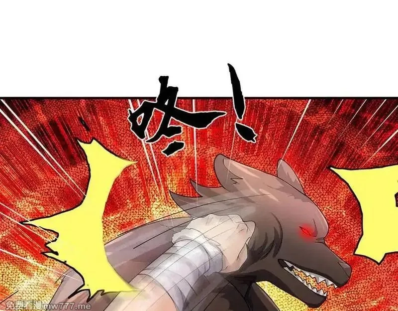 我可以吞噬万物,第71话 竞争关系，兽潮侵袭,第102张