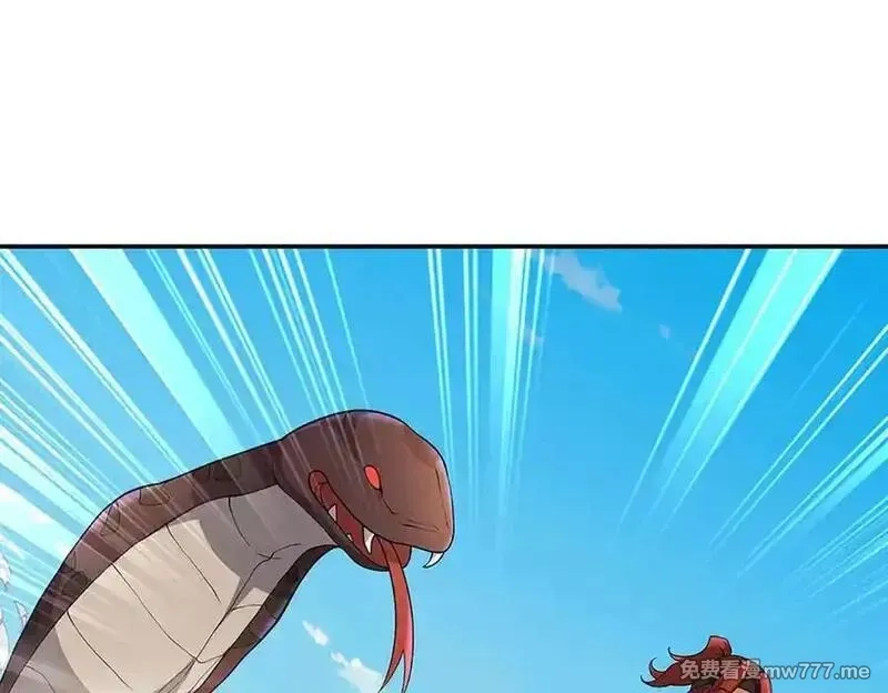 我可以吞噬万物,第71话 竞争关系，兽潮侵袭,第116张