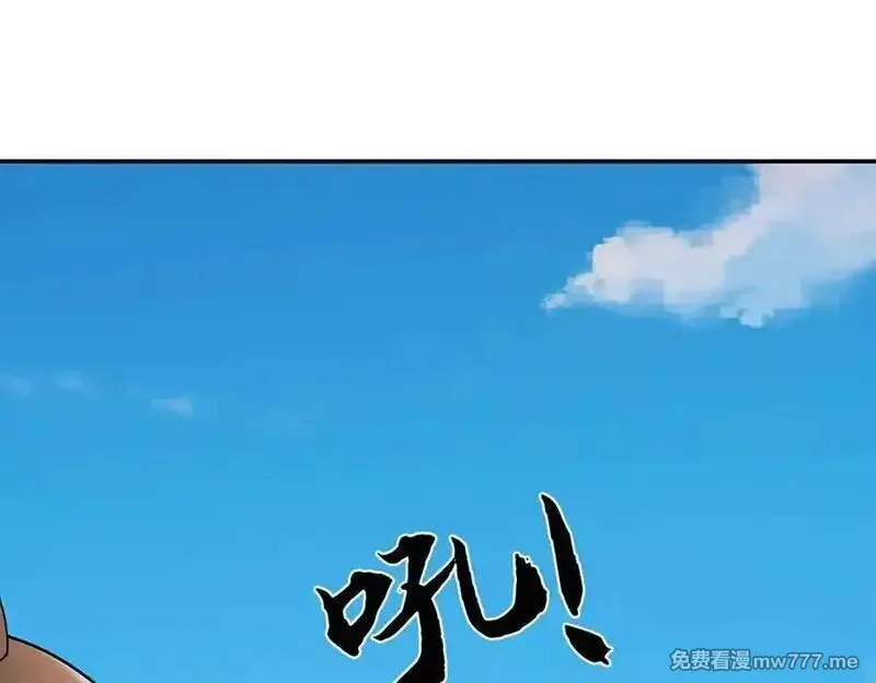我可以吞噬万物,第71话 竞争关系，兽潮侵袭,第124张