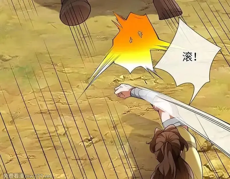 我可以吞噬万物,第71话 竞争关系，兽潮侵袭,第128张