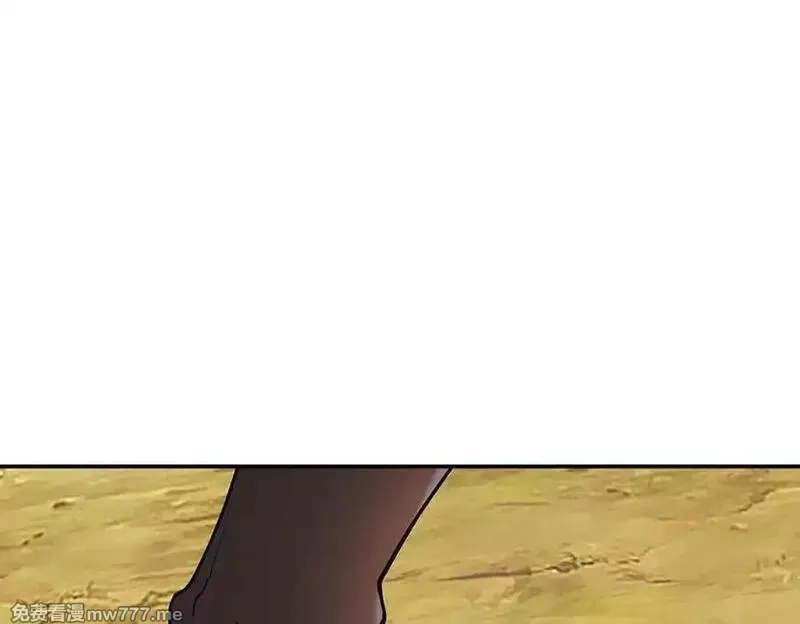我可以吞噬万物,第71话 竞争关系，兽潮侵袭,第142张