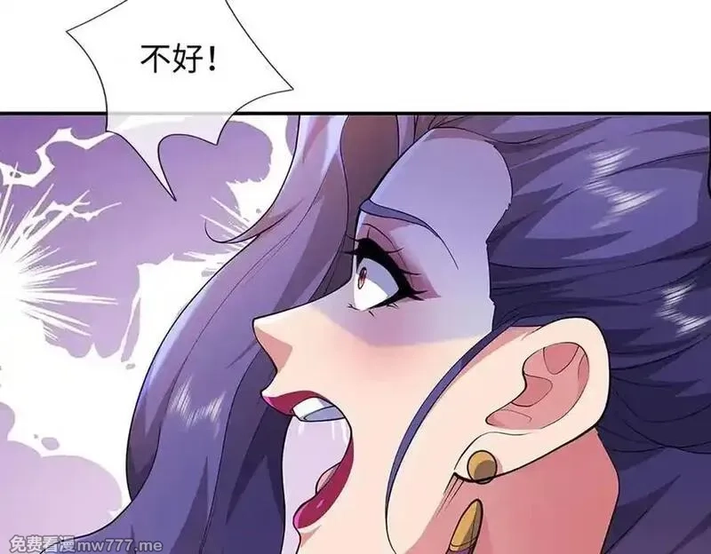 我可以吞噬万物,第71话 竞争关系，兽潮侵袭,第148张