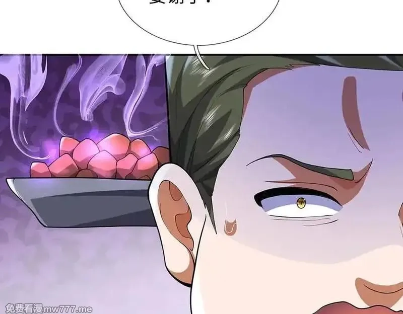 我可以吞噬万物,第71话 竞争关系，兽潮侵袭,第154张