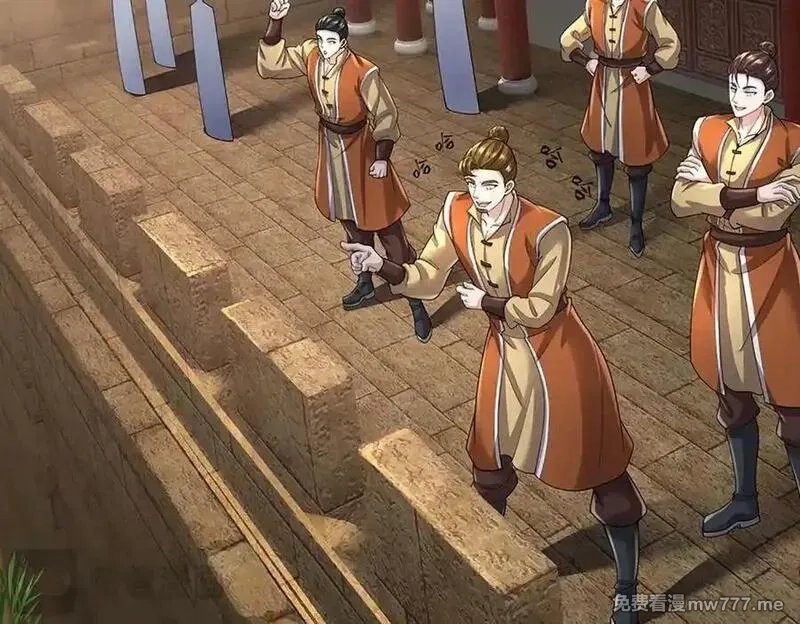我可以吞噬万物,第71话 竞争关系，兽潮侵袭,第16张
