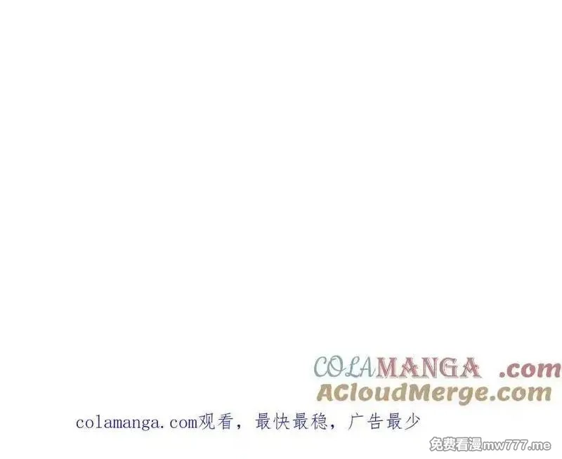 我可以吞噬万物,第71话 竞争关系，兽潮侵袭,第161张