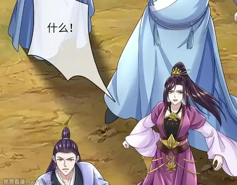 我可以吞噬万物,第71话 竞争关系，兽潮侵袭,第23张
