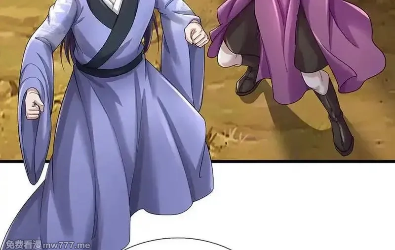 我可以吞噬万物,第71话 竞争关系，兽潮侵袭,第24张