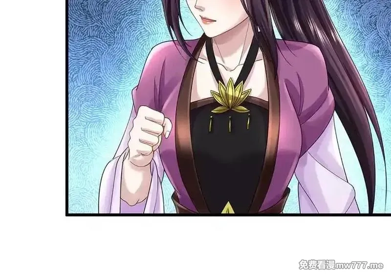 我可以吞噬万物,第71话 竞争关系，兽潮侵袭,第26张