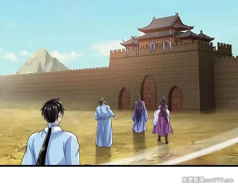 我可以吞噬万物,第71话 竞争关系，兽潮侵袭,第36张