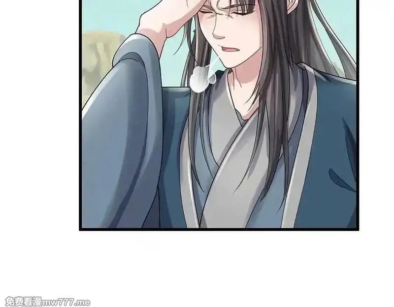 我可以吞噬万物,第71话 竞争关系，兽潮侵袭,第48张